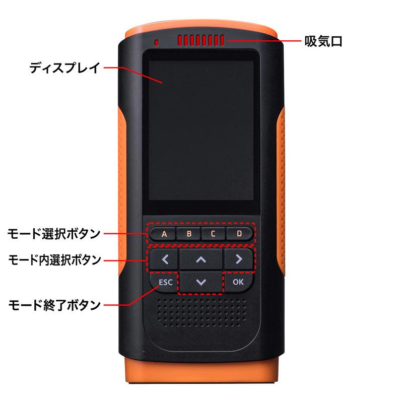 訳あり新品 PM2.5測定器 PM1.0 PM10 ホルムアルデヒド TVOC バッテリー内蔵 CHE-PM25 外装に傷・汚れあり