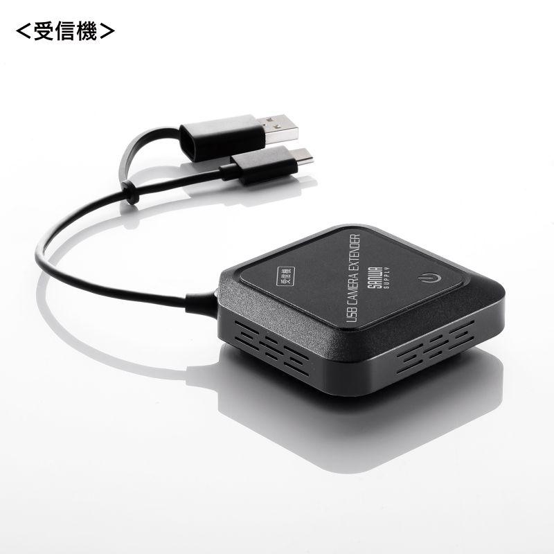 SANWA SUPPLY（サンワサプライ） 訳あり新品 WEBカメラ無線化キット