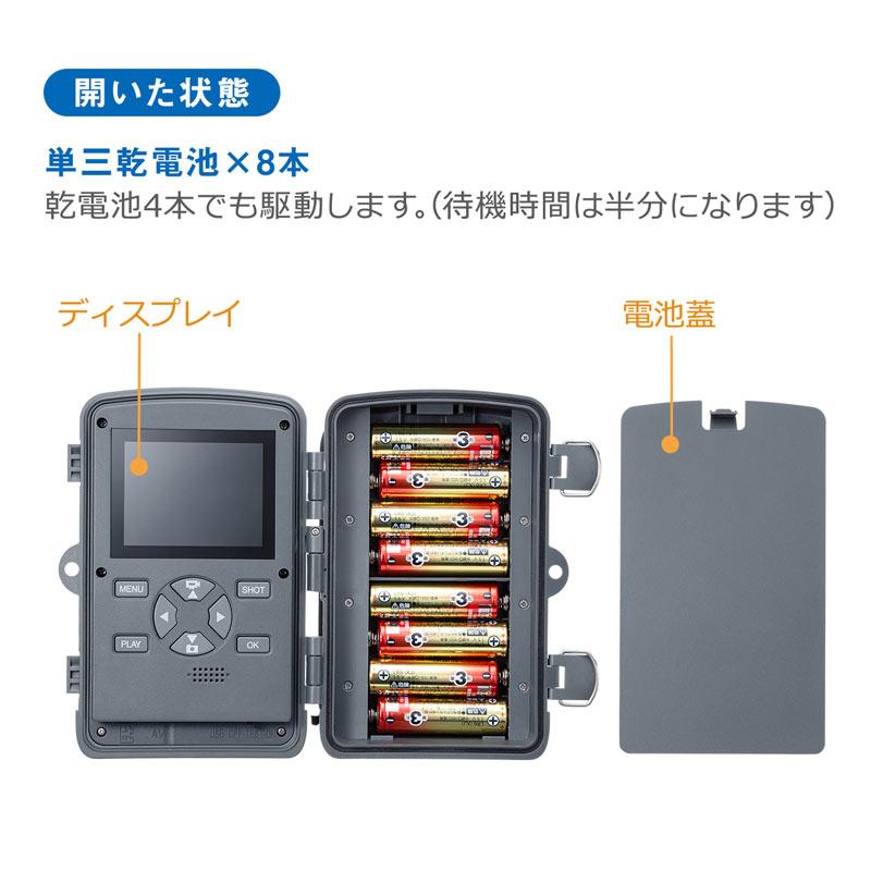 SANWA SUPPLY（サンワサプライ） 訳あり新品 防犯カメラ 屋外 トレイル