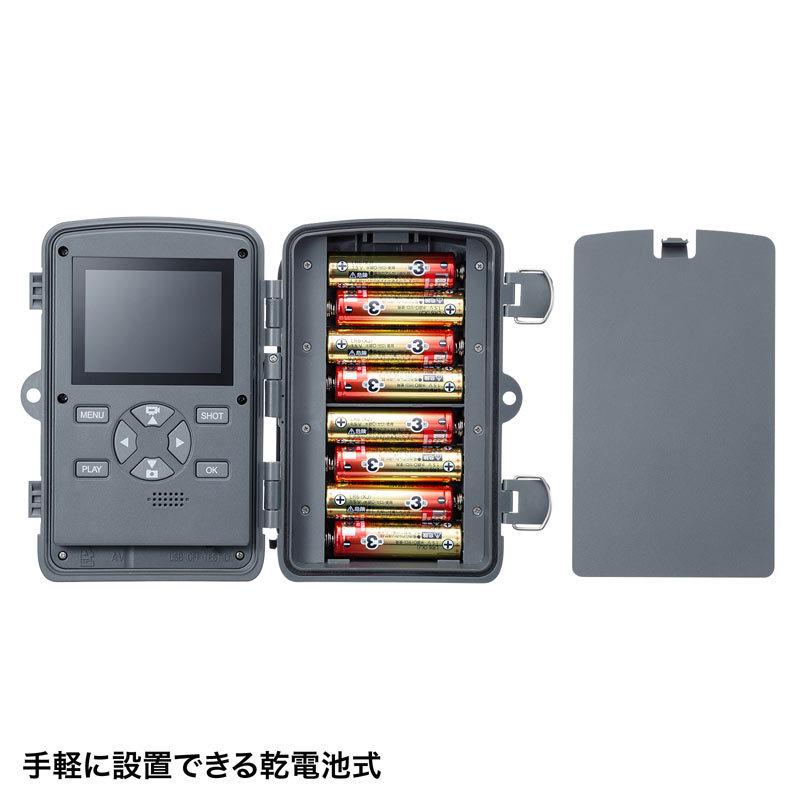 SANWA SUPPLY（サンワサプライ） 訳あり新品 防犯カメラ 屋外 トレイル