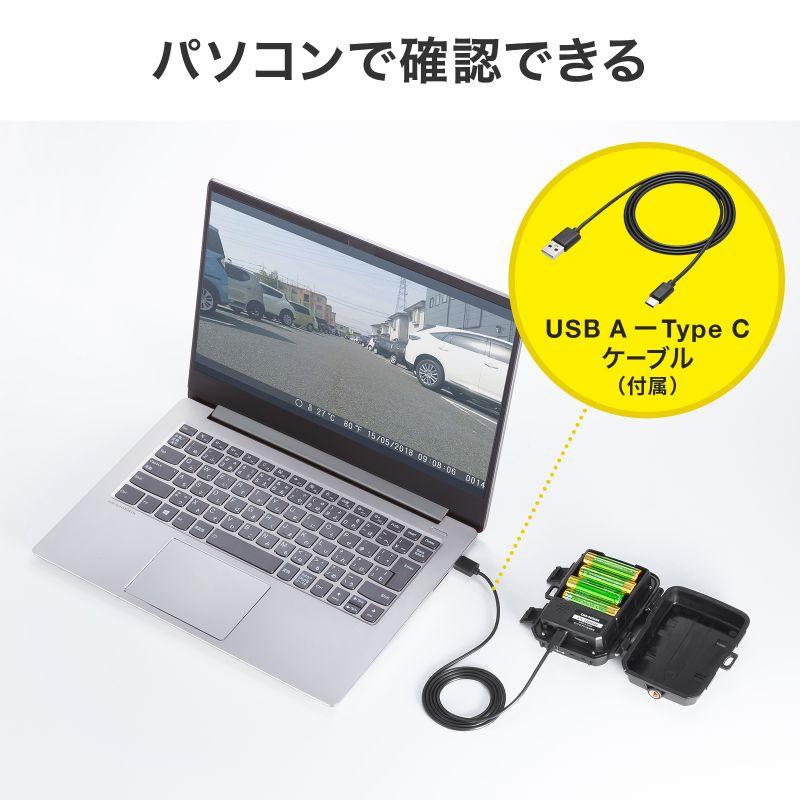 SANWA SUPPLY（サンワサプライ） 訳あり新品 防犯カメラ 屋外 トレイル