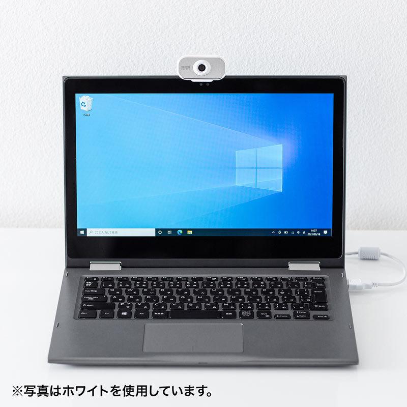 訳あり新品 WEBカメラ 200万画素 ブラック Zoom Skype Teams 会議 テレワーク CMS-V41BKN サンワサプライ 外装に傷・汚れあり｜esupply｜13