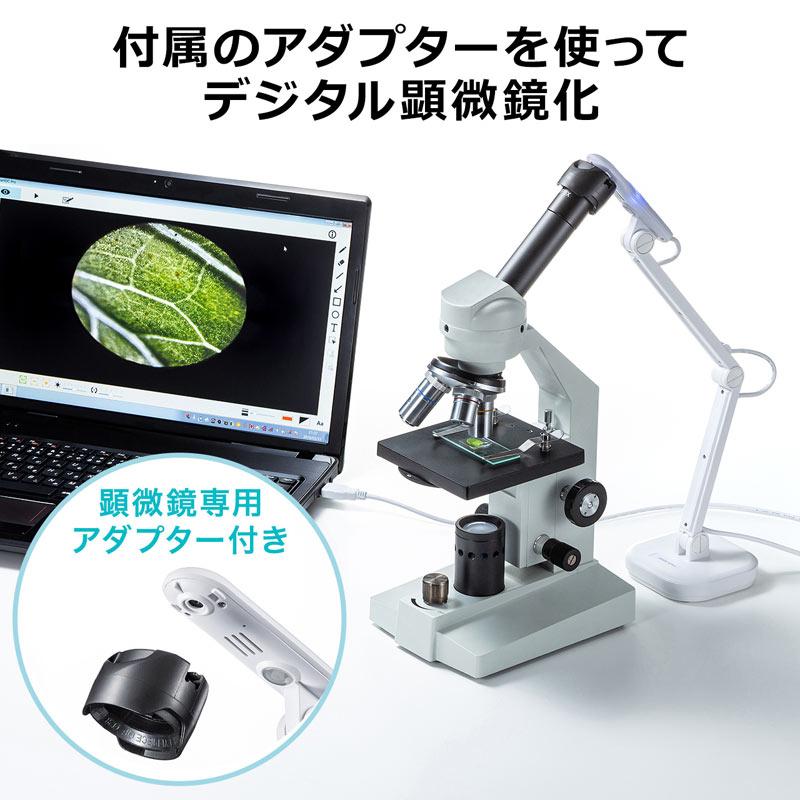 SANWA SUPPLY 訳あり新品 USB書画カメラ 手元カメラ 高画質 800