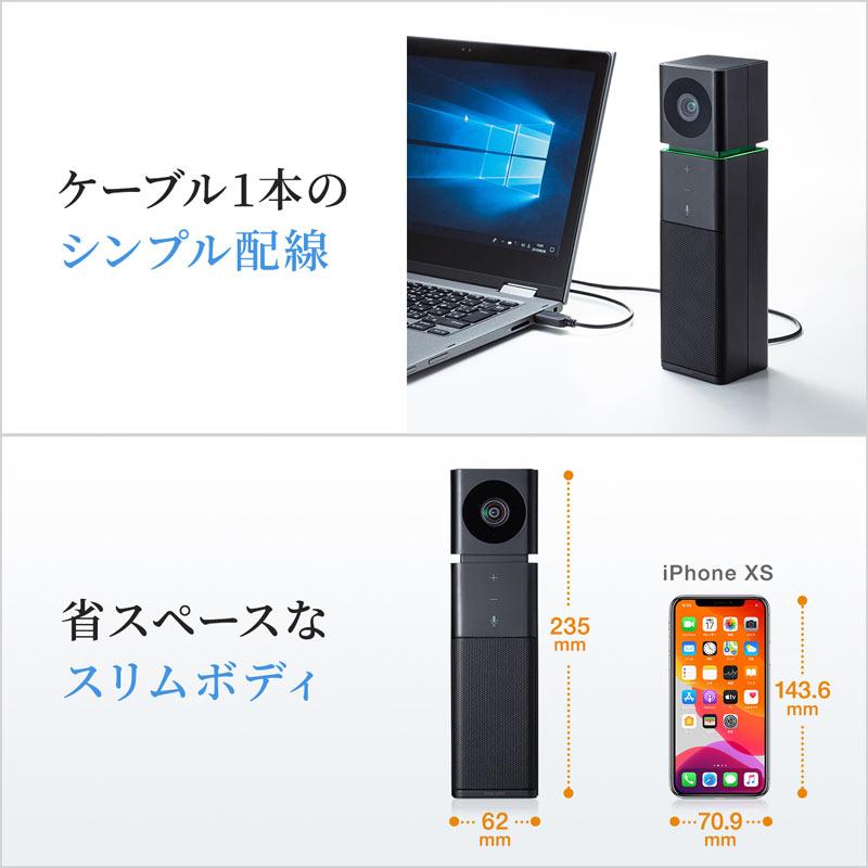 訳あり新品 WEBカメラ マイク内蔵 スピーカー内蔵 WEB会議 Skype Zoom 200万画素 CMS-V47BK サンワサプライ 外装にキズ、汚れあり