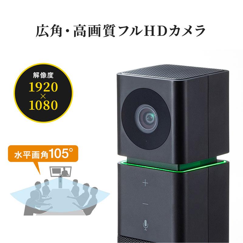 訳あり新品 WEBカメラ マイク内蔵 スピーカー内蔵 WEB会議 Skype Zoom 200万画素 CMS-V47BK サンワサプライ 外装にキズ、汚れあり