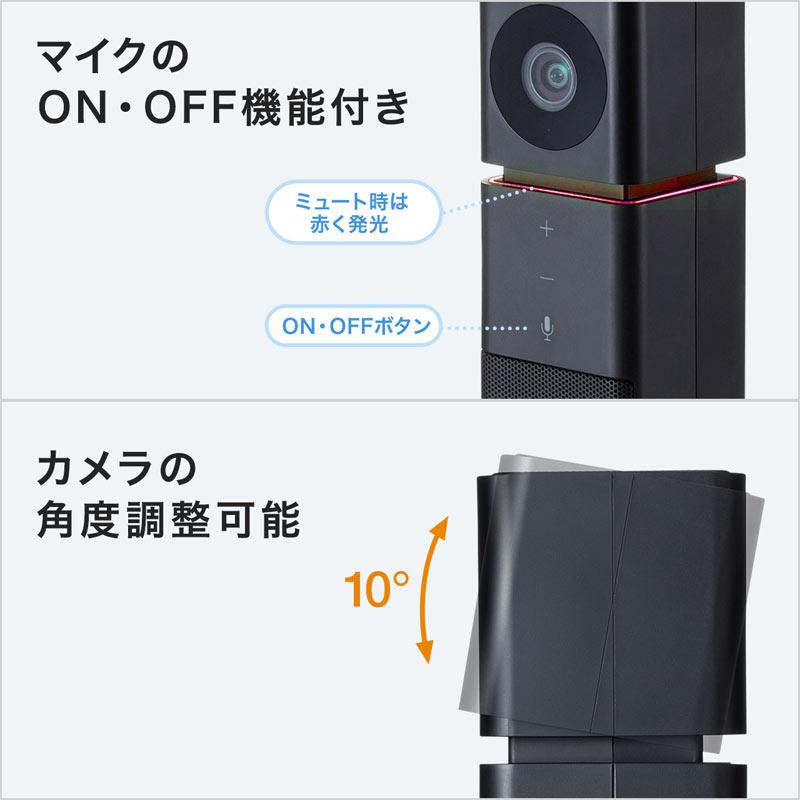 訳あり新品 WEBカメラ マイク内蔵 スピーカー内蔵 WEB会議 Skype Zoom 200万画素 CMS-V47BK サンワサプライ 外装にキズ、汚れあり