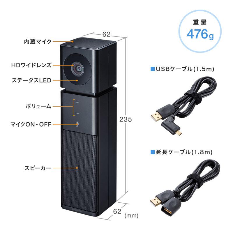 訳あり新品 WEBカメラ マイク内蔵 スピーカー内蔵 WEB会議 Skype Zoom 200万画素 CMS-V47BK サンワサプライ 外装にキズ、汚れあり