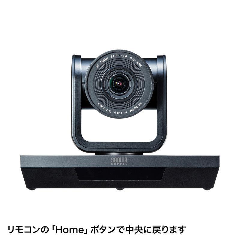 SANWA SUPPLY（サンワサプライ） 訳あり新品 WEBカメラ 3倍ズーム