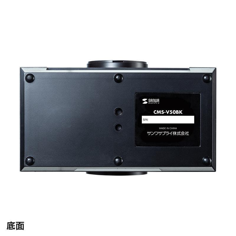 SANWA SUPPLY（サンワサプライ） 訳あり新品 WEBカメラ 3倍ズーム