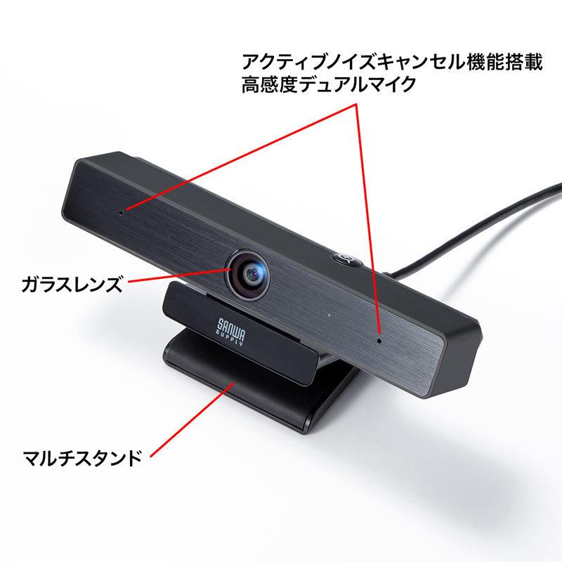 訳あり新品 WEBカメラ 500万画素 高画質 3倍ズーム ワイド 広角レンズ マイク付 Zoom Skype CMS-V51BK サンワサプライ 外装にキズ、汚れあり｜esupply｜09