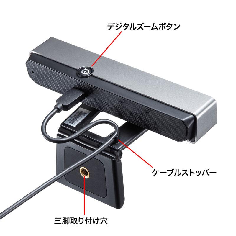 SANWA SUPPLY（サンワサプライ） 訳あり新品 WEBカメラ ワイドレンズ