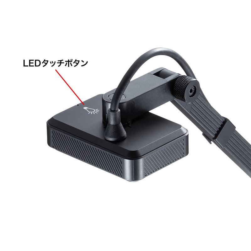 SANWA SUPPLY（サンワサプライ） 訳あり新品 USB書画カメラ HDMI出力