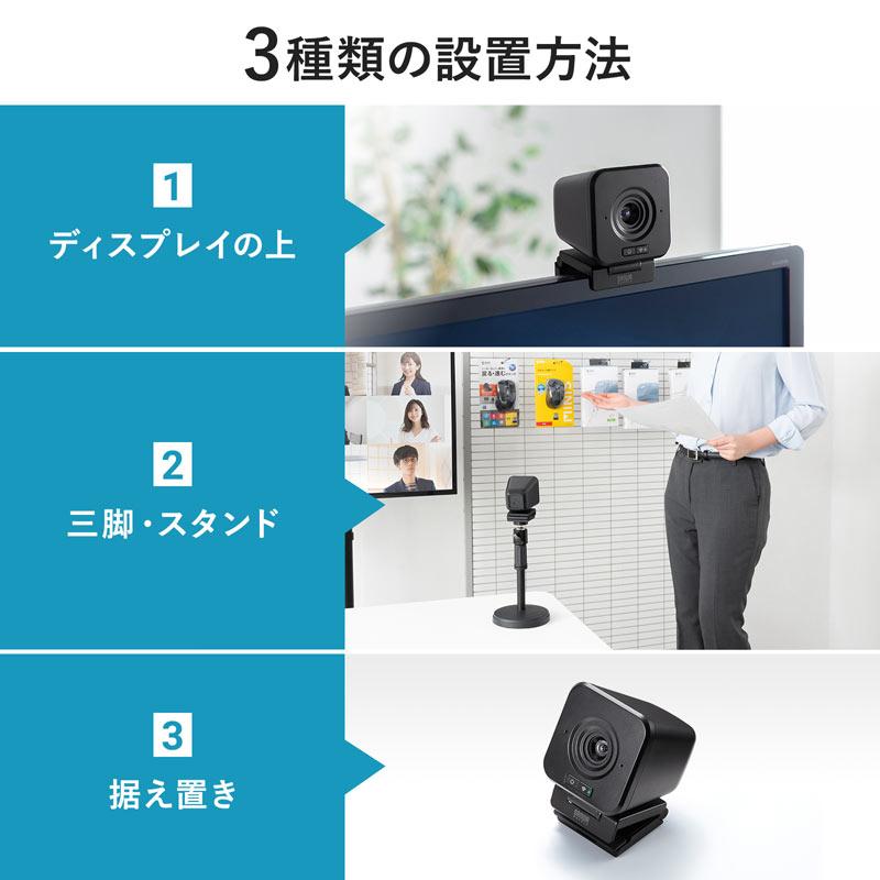 【未使用】サンワサプライ WEBカメラ ワイヤレス　CMS-V65BK WEBカメラ ワイヤレス 無線接続 2.4GHz ドライバー不要 Zoom