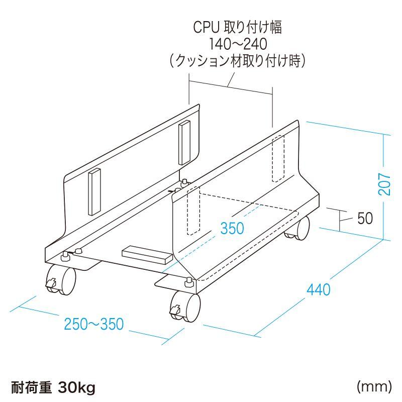 訳あり新品 CPUスタンド 幅調節　キャスター付 デスク下 メンテナンス 掃除 移動 CP-052 サンワサプライ 外装に傷・汚れあり｜esupply｜13