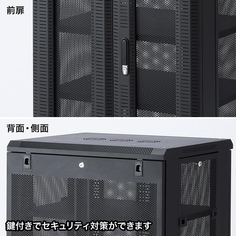 訳あり新品 機器収納ラック タワー型 鍵付 ネットワーク機器 メッシュ 高さ130cm 幅70cm CP-SVCMULT2 サンワサプライ 外装に傷・汚れあり_3