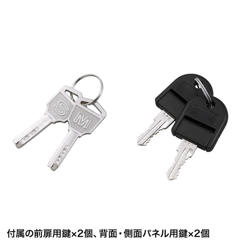 訳あり新品 機器収納ラック タワー型 鍵付 ネットワーク機器 メッシュ 高さ130cm 幅70cm CP-SVCMULT2 サンワサプライ 外装に傷・汚れあり_4