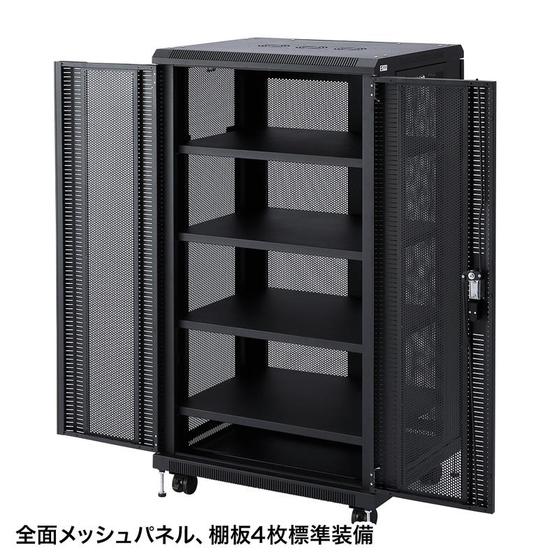訳あり新品 機器収納ラック タワー型 鍵付 ネットワーク機器 メッシュ 高さ130cm 幅70cm CP-SVCMULT2 サンワサプライ 外装に傷・汚れあり_5