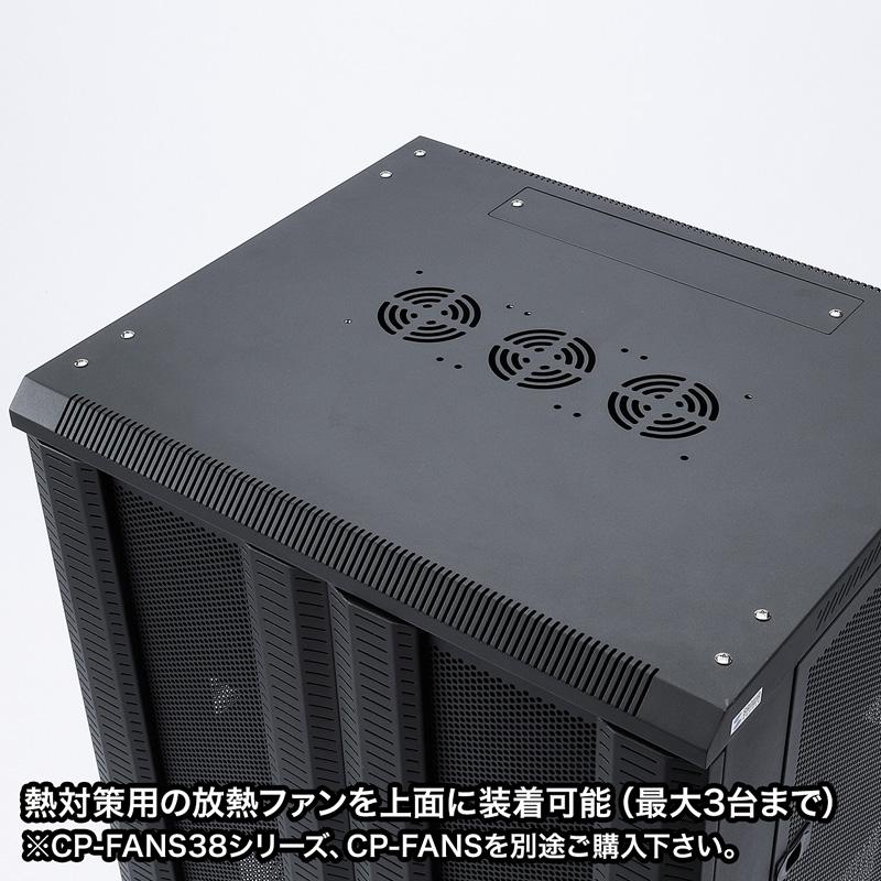 訳あり新品 機器収納ラック タワー型 鍵付 ネットワーク機器 メッシュ 高さ130cm 幅70cm CP-SVCMULT2 サンワサプライ 外装に傷・汚れあり_9