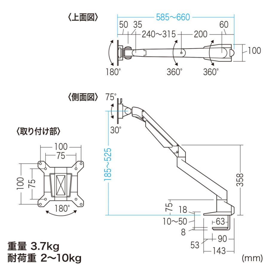 SANWA SUPPLY（サンワサプライ） 訳あり新品 モニターアーム 1画面