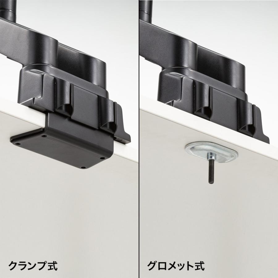 訳あり新品 モニターアーム 2画面 デュアル クランプ式 グロメット式 34型 耐荷重2〜10kg 上下左右 ブラック CR-LA1302BKN2 サンワサプライ 箱に傷・汚れあり_11