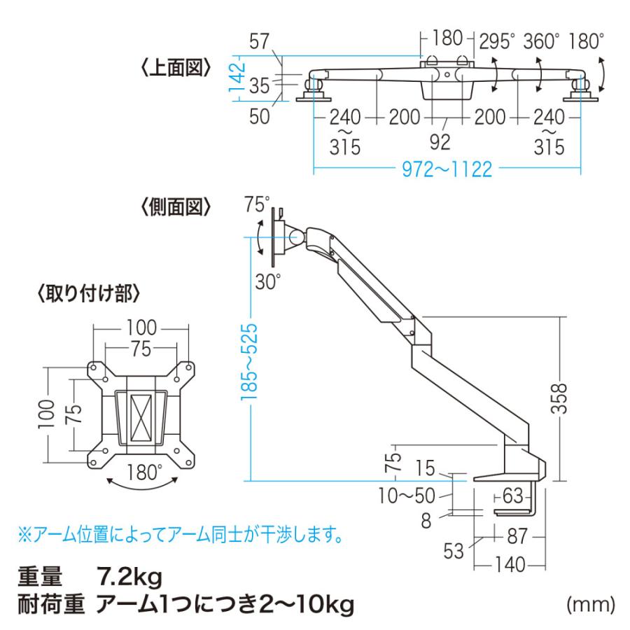 訳あり新品 モニターアーム 2画面 デュアル クランプ式 グロメット式 34型 耐荷重2〜10kg 上下左右 ブラック CR-LA1302BKN2 サンワサプライ 箱に傷・汚れあり_19