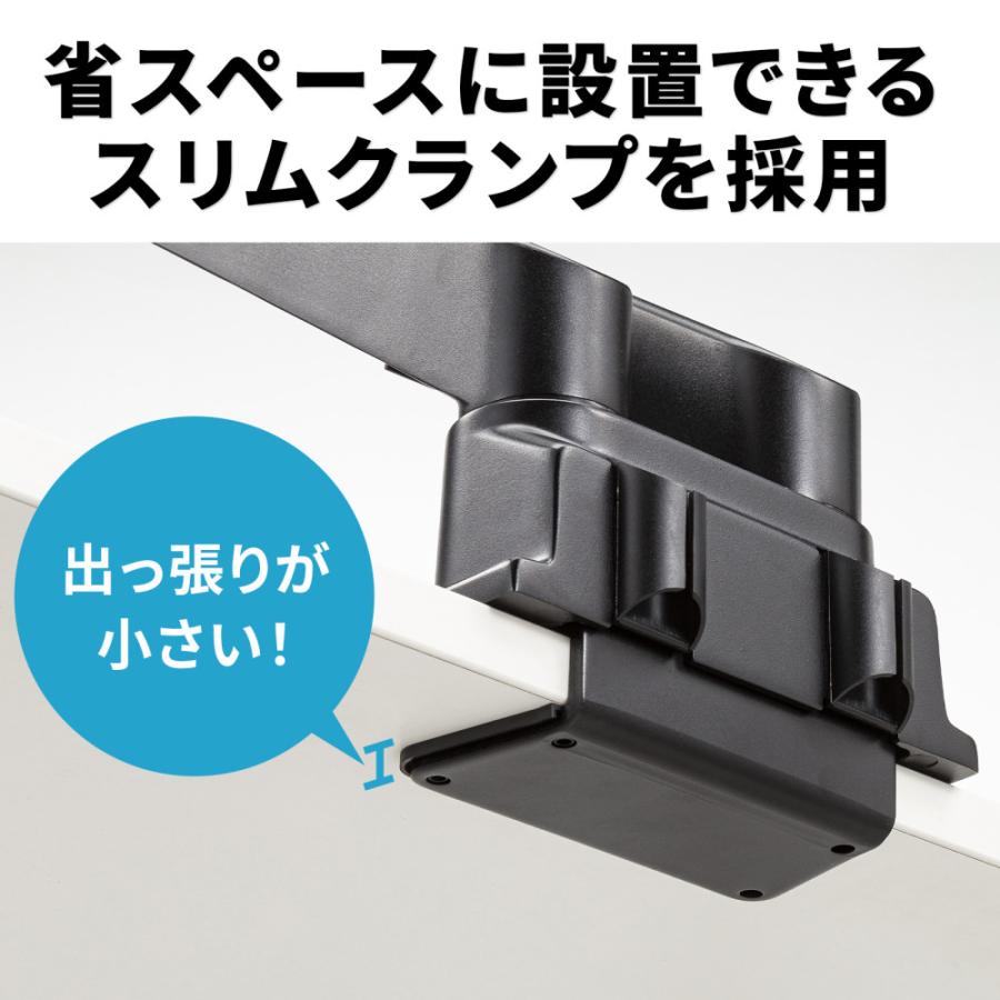 訳あり新品 モニターアーム 2画面 デュアル クランプ式 グロメット式 34型 耐荷重2〜10kg 上下左右 ブラック CR-LA1302BKN2 サンワサプライ 箱に傷・汚れあり_2