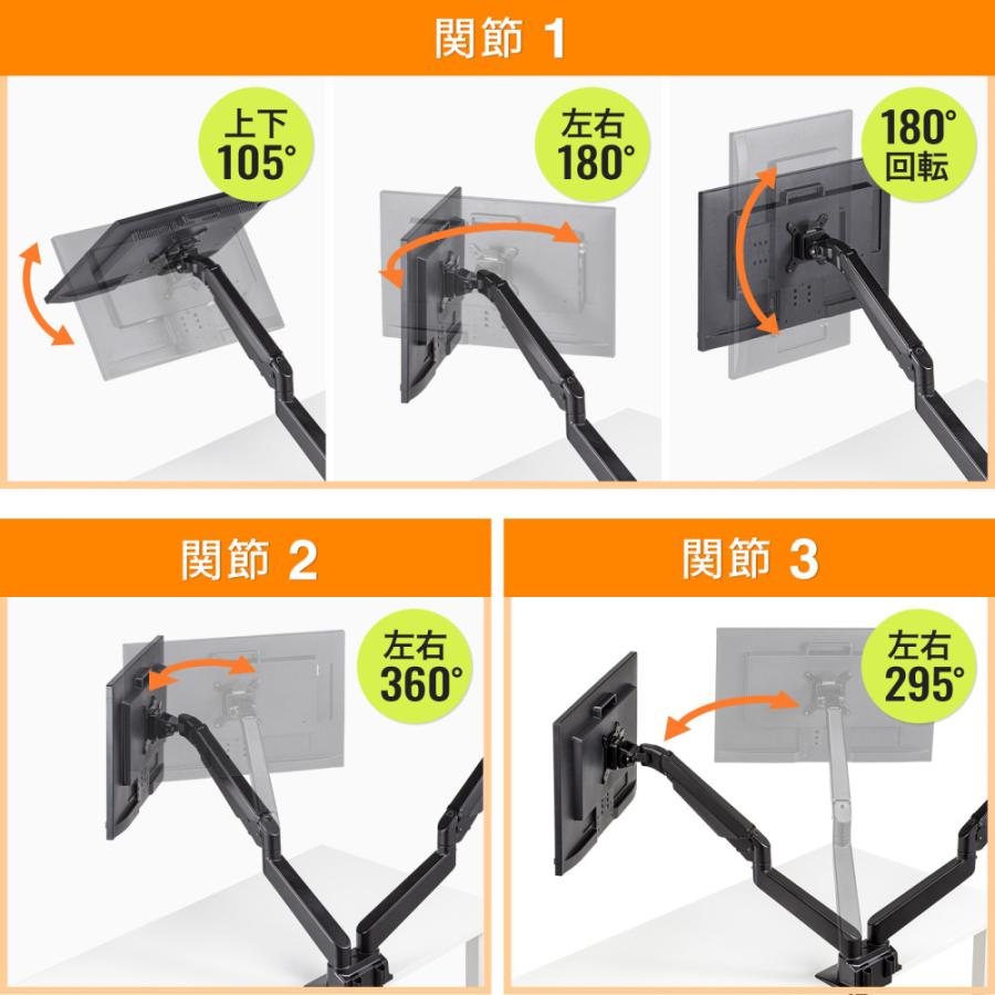 訳あり新品 モニターアーム 2画面 デュアル クランプ式 グロメット式 34型 耐荷重2〜10kg 上下左右 ブラック CR-LA1302BKN2 サンワサプライ 箱に傷・汚れあり_4