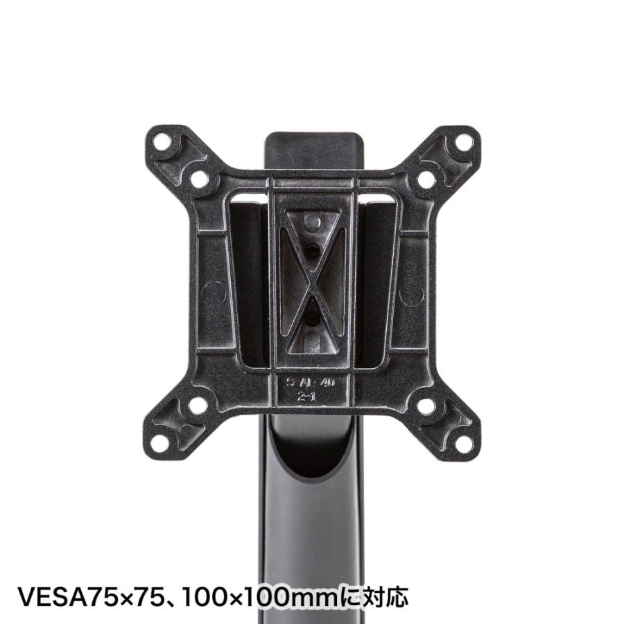 訳あり新品 モニターアーム 2画面 デュアル クランプ式 グロメット式 34型 耐荷重2〜10kg 上下左右 ブラック CR-LA1302BKN2 サンワサプライ 箱に傷・汚れあり_8