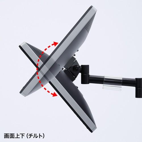 【新品未使用】サンワサプライ デュアルモニターアーム　CR-LA1502BK サンワダイレクト本店 サンワサプライ【オフィス・PC周辺通販】