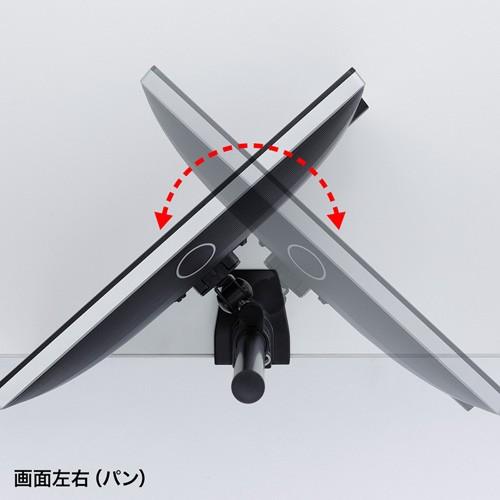 SANWA SUPPLY 訳あり新品 モニタアーム 上下2画面 デュアル