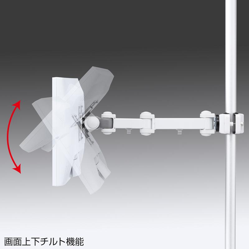 SANWA SUPPLY（サンワサプライ） 訳あり新品 モニタアーム 支柱取付