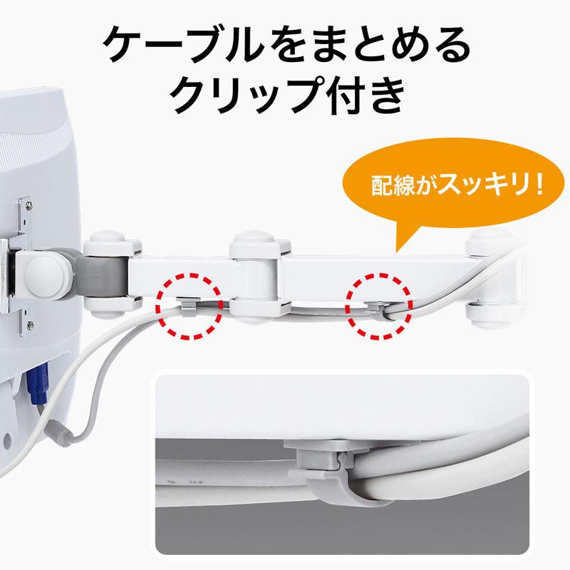 SANWA SUPPLY（サンワサプライ） 訳あり新品 モニタアーム 支柱取付