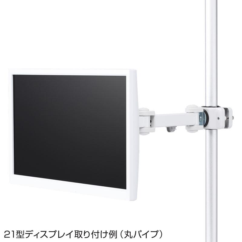 PCモニター 21.5インチ（モニターアーム付き、箱・付属品有り） SANWA SUPPLY（サンワサプライ） 訳あり新品 モニタアーム 支柱取付