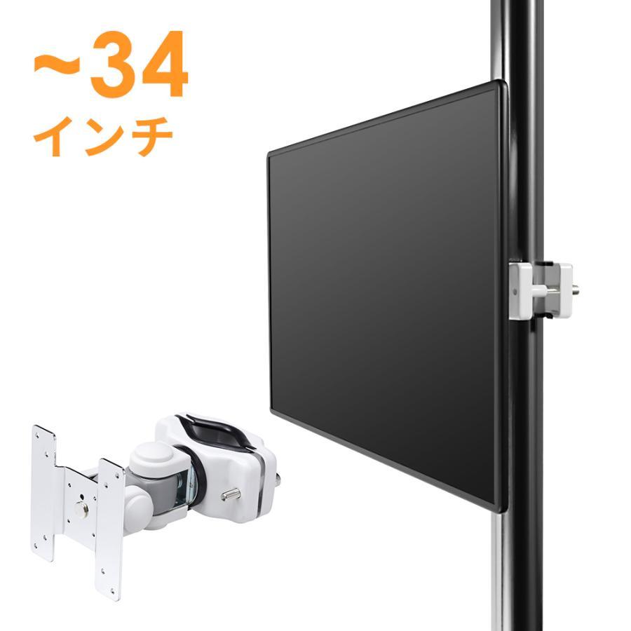 SANWA SUPPLY（サンワサプライ） 訳あり新品 モニターアーム ポール