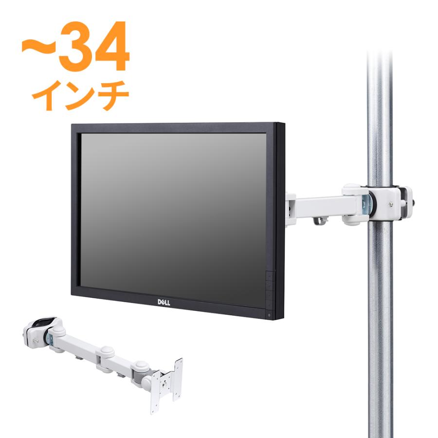 SANWA SUPPLY（サンワサプライ） 訳あり新品 モニターアーム ポール