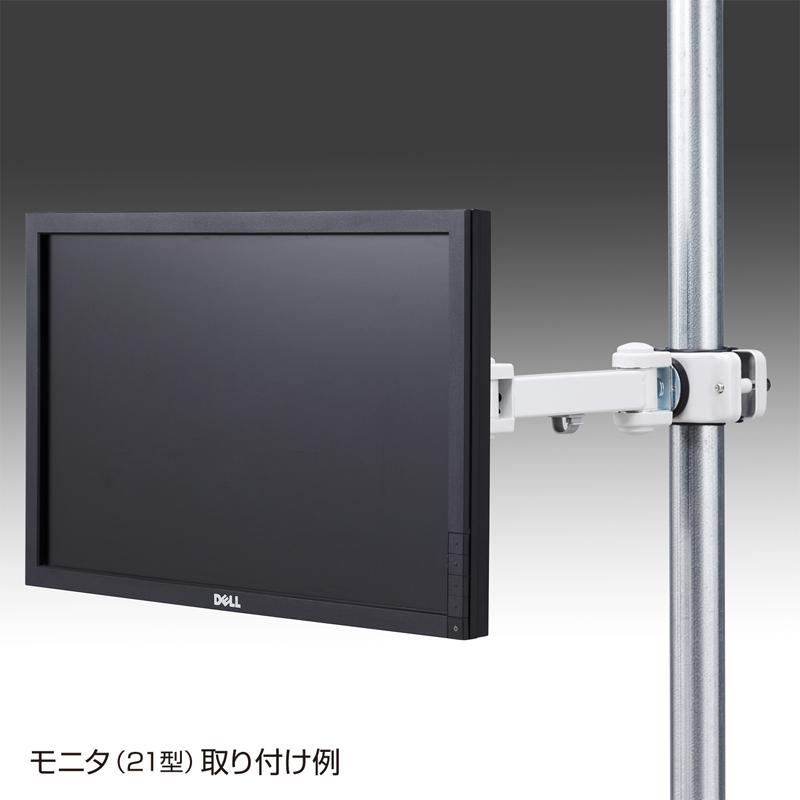 SANWA SUPPLY（サンワサプライ） 訳あり新品 モニターアーム ポール