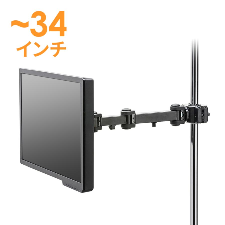サンワサプライ　モニターアーム SANWA SUPPLY（サンワサプライ） 訳あり新品 モニタアーム 支柱取付 高