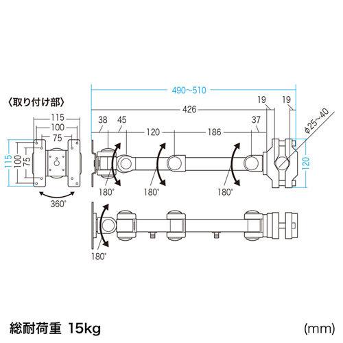 SANWA SUPPLY（サンワサプライ） 訳あり新品 モニタアーム 支柱取付 高