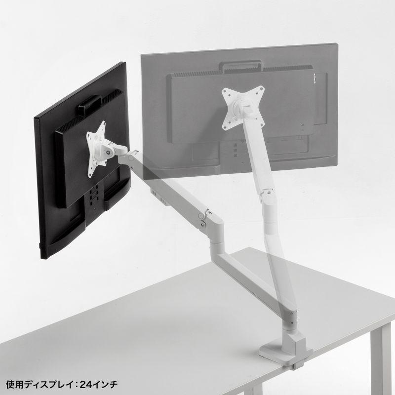 SANWA SUPPLY（サンワサプライ） 訳あり新品 モニターアーム 上下左右