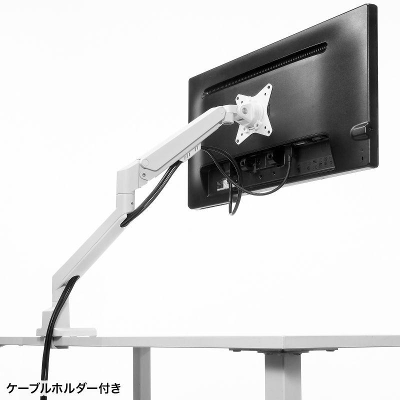 SANWA SUPPLY（サンワサプライ） 訳あり新品 モニターアーム 上下左右