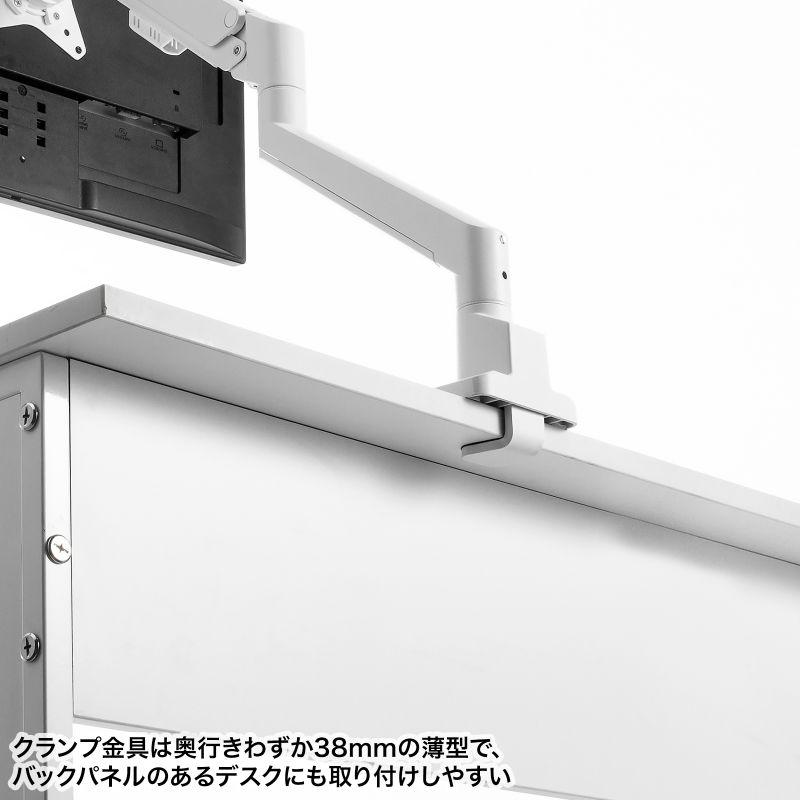 SANWA SUPPLY（サンワサプライ） 訳あり新品 モニターアーム 上下左右