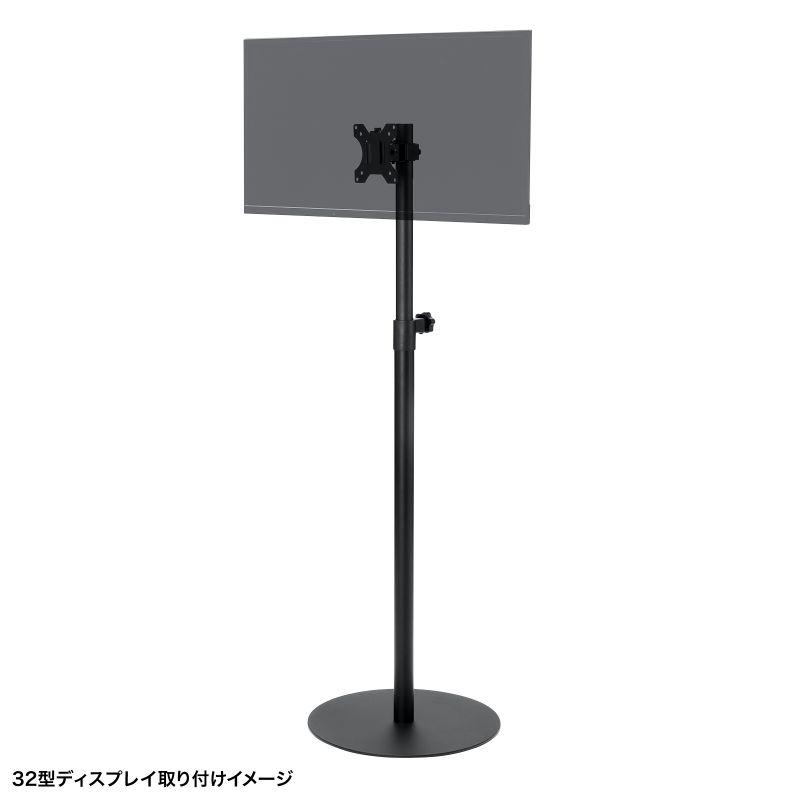 SANWA SUPPLY（サンワサプライ） 訳あり新品 テレビスタンド 小型