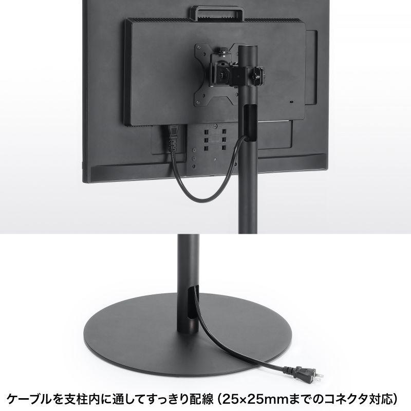 SANWA SUPPLY（サンワサプライ） 訳あり新品 テレビスタンド 小型