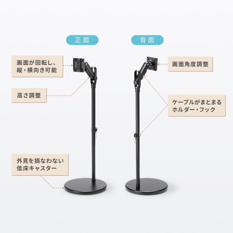 SANWA SUPPLY（サンワサプライ） 訳あり新品 モニタースタンド フロア