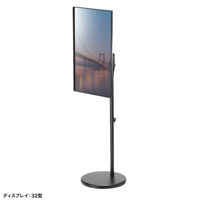 SANWA SUPPLY（サンワサプライ） 訳あり新品 モニタースタンド フロア