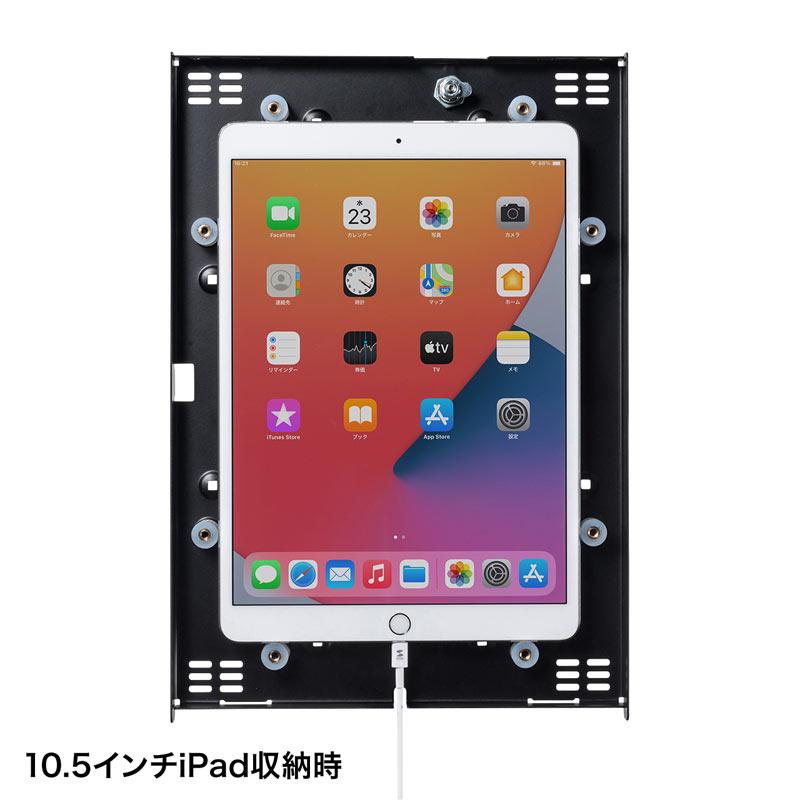 訳あり新品 iPadスタンド ハイタイプ 高さ可変 セキュリティボックス付 鍵付 角度調節 デジタルサイネージ CR-LASTIP32 サンワサプライ 箱に傷・汚れあり｜esupply｜11