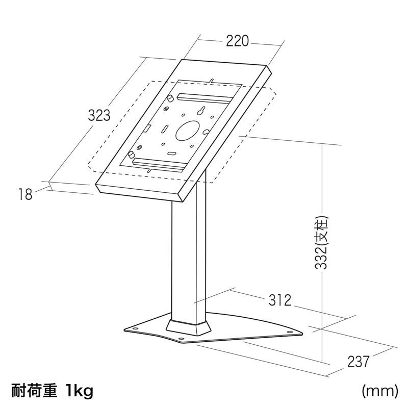 訳あり新品 iPadスタンド ロータイプ 卓上 セキュリティボックス付 鍵付 角度調節 デジタルサイネージ CR-LASTIP33 サンワサプライ 箱に傷・汚れあり｜esupply｜16