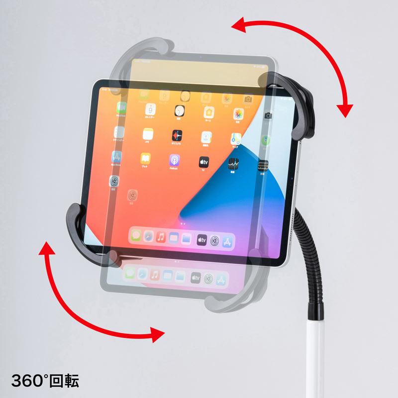 訳あり新品 iPadスタンド タブレットスタンド 大型キャスター 7〜11インチ対応 移動 鍵付 ホワイト CR-LASTTAB16W サンワサプライ 箱に傷・汚れあり