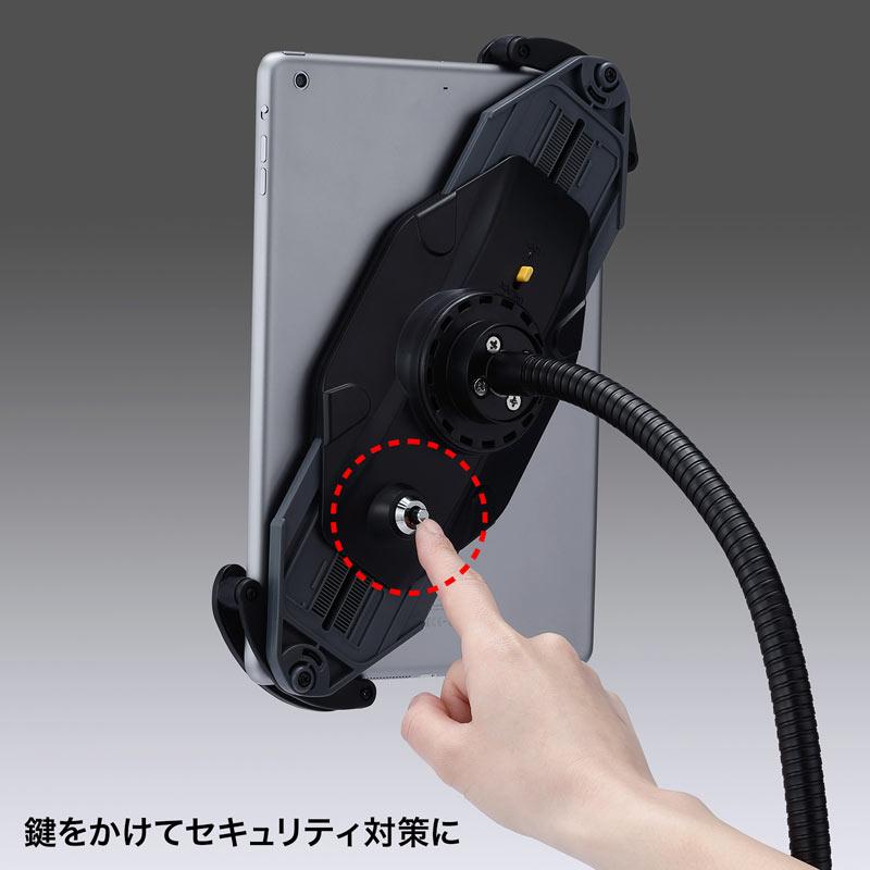 訳あり新品 iPadスタンド タブレットスタンド 大型キャスター 7〜11インチ対応 移動 鍵付 ホワイト CR-LASTTAB16W サンワサプライ 箱に傷・汚れあり