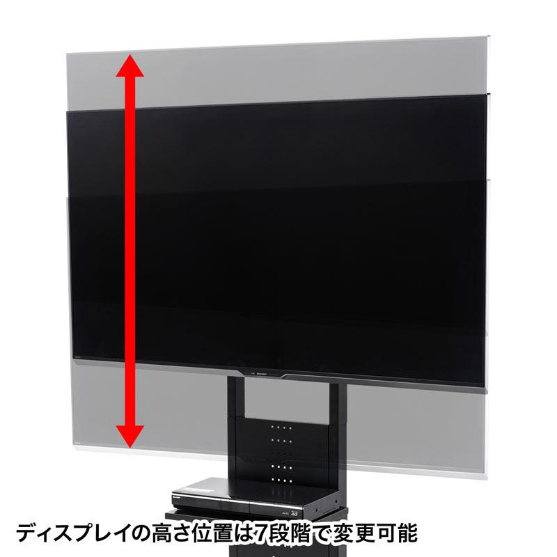 訳あり新品 テレビスタンド 壁寄せ 置き型 縦置き 高さ調整 棚 32から65インチ対応 CR-PL33BK サンワサプライ 箱に傷・汚れあり｜esupply｜03